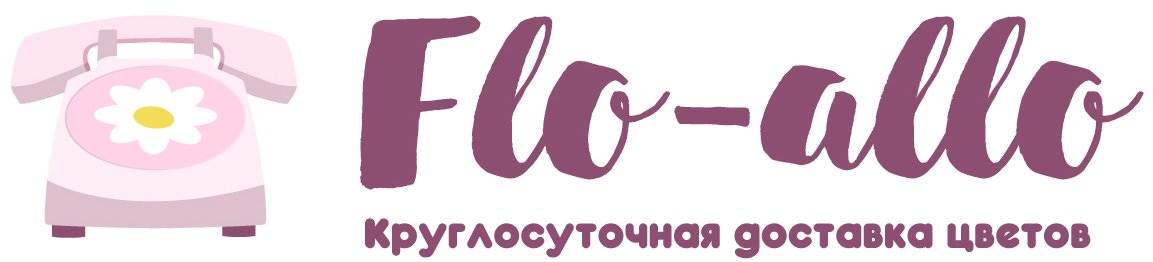Flo-allo - Дагомыс